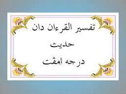 placeholder image to represent content