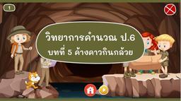 placeholder image to represent content