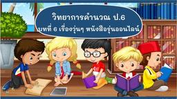 placeholder image to represent content