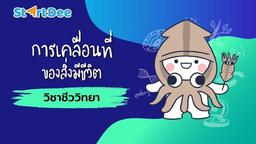 placeholder image to represent content