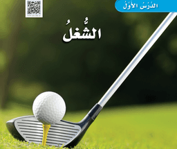 placeholder image to represent content