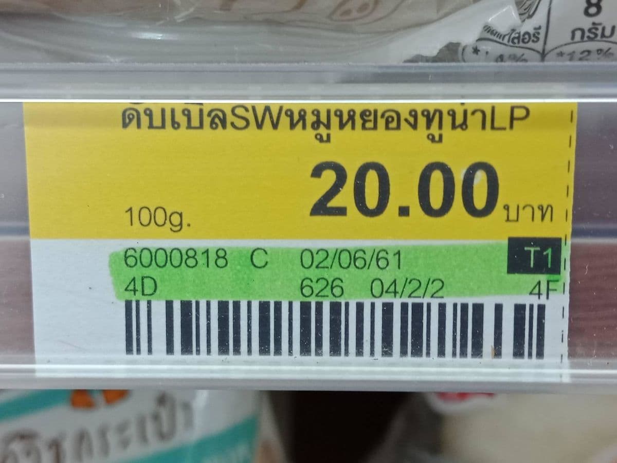 Question Image