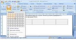 placeholder image to represent content