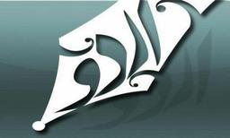 placeholder image to represent content