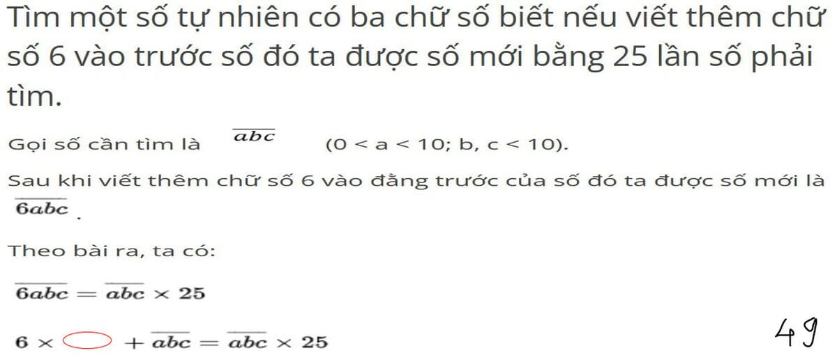 Question Image