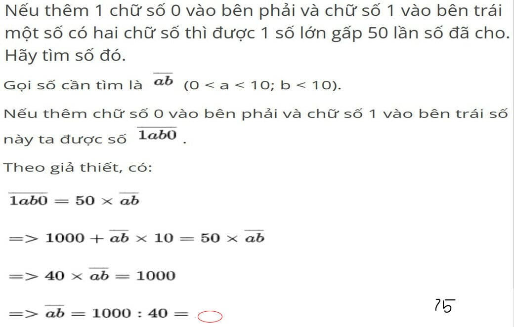 Question Image