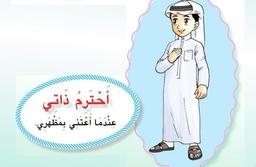 placeholder image to represent content