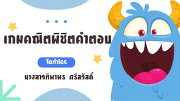 placeholder image to represent content