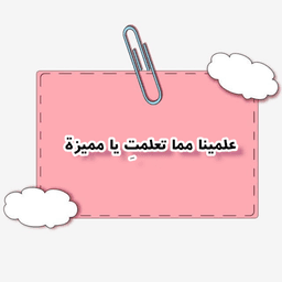 placeholder image to represent content