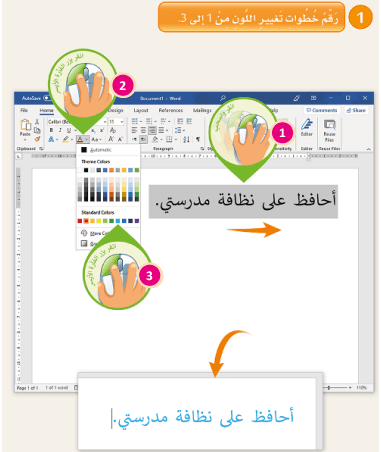 Answer Image