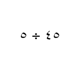 Question Image