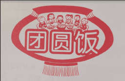 placeholder image to represent content