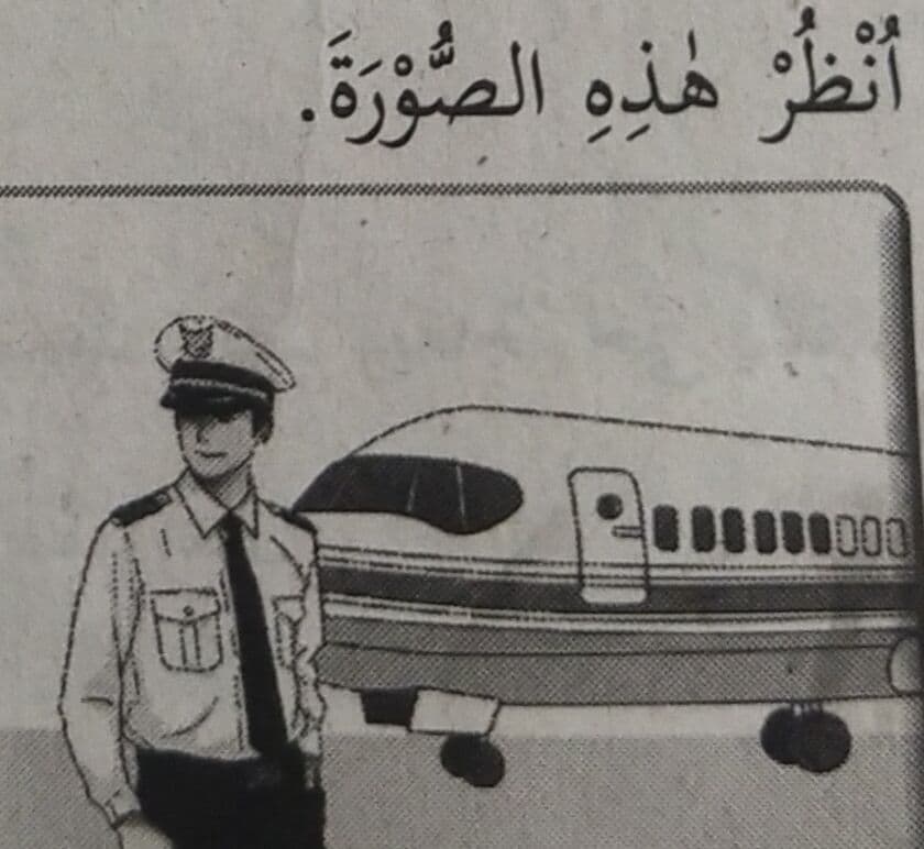 Question Image