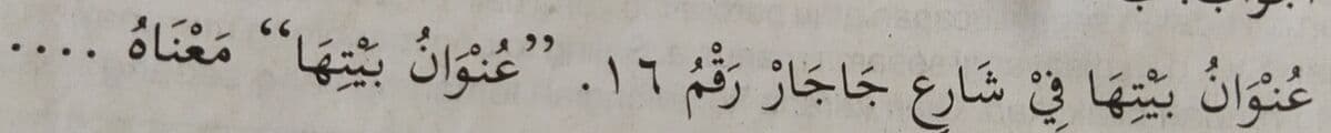 Question Image