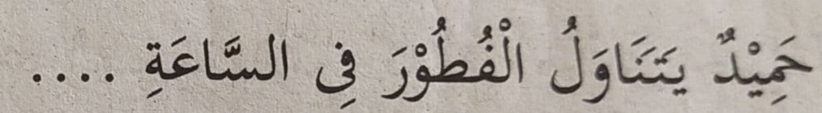Question Image