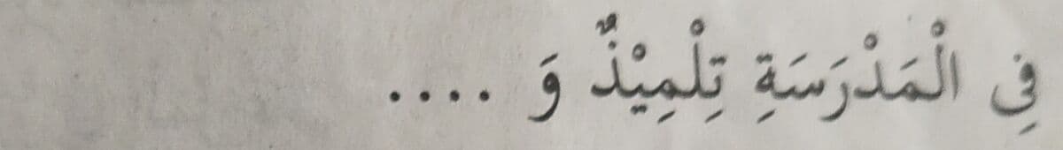 Question Image
