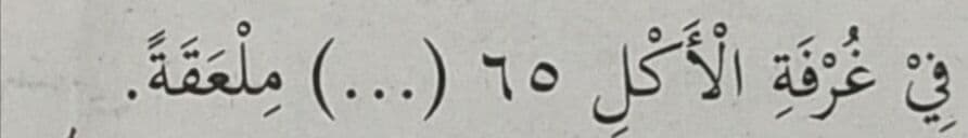Question Image