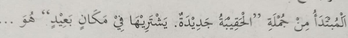 Question Image