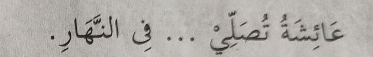 Question Image