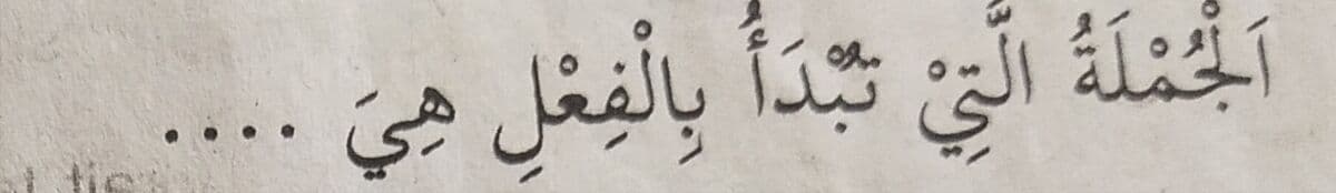 Question Image