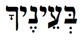 Question Image
