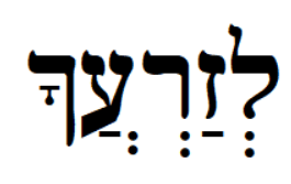Question Image