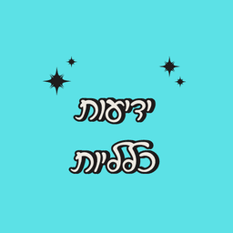 placeholder image to represent content