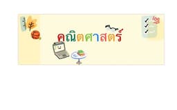 placeholder image to represent content