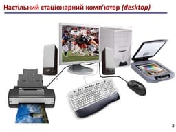 placeholder image to represent content