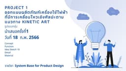 placeholder image to represent content