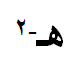 Answer Image