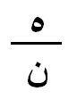 Answer Image