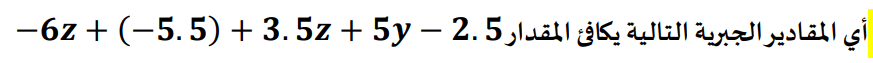 Question Image