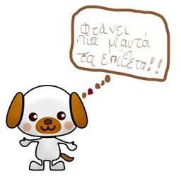 placeholder image to represent content