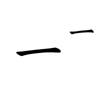 Answer Image