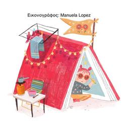 placeholder image to represent content