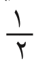 Answer Image