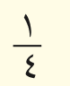 Answer Image