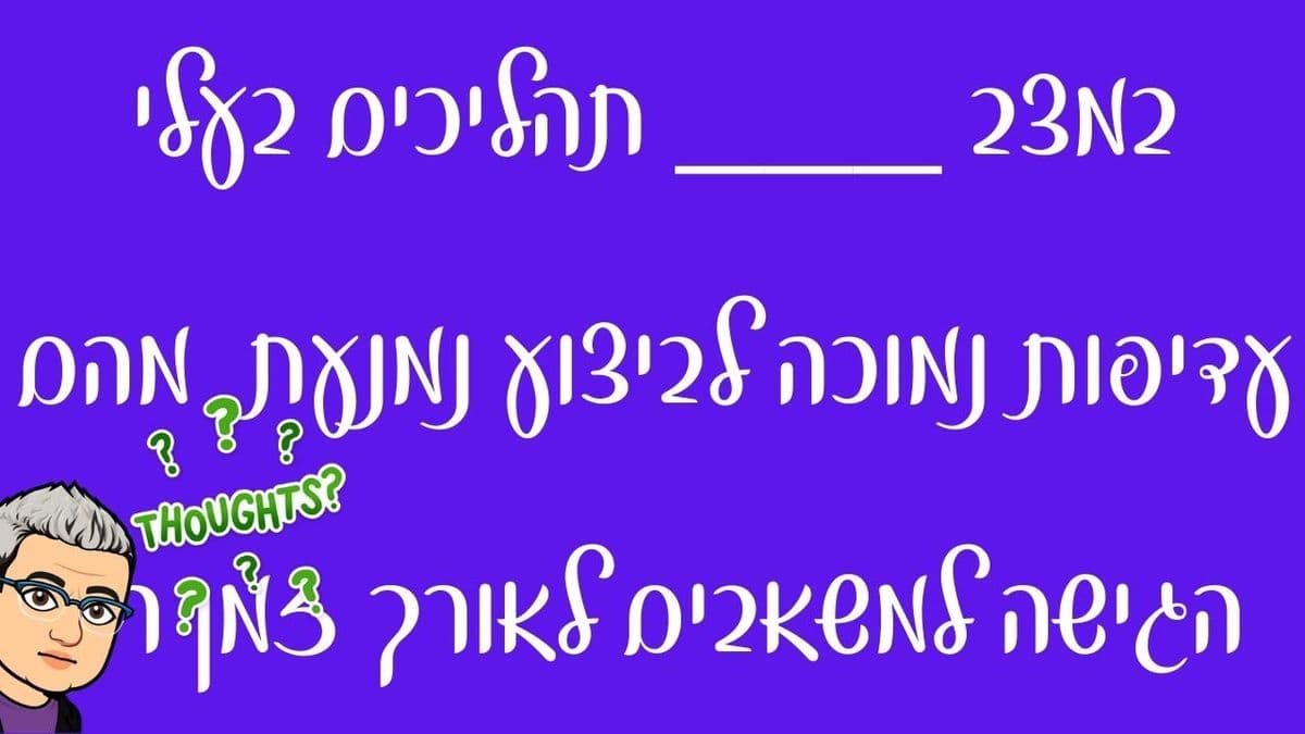 Question Image