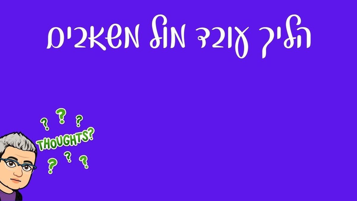 Question Image