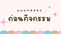 placeholder image to represent content