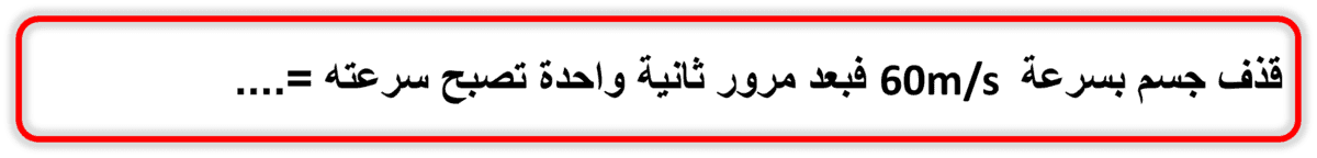 Question Image