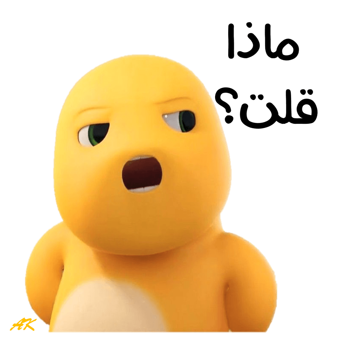 Question Image