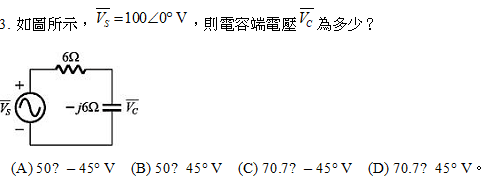 Question Image