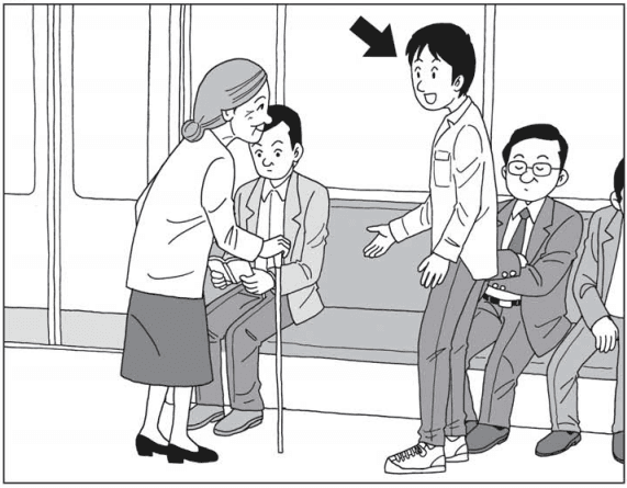 Question Image