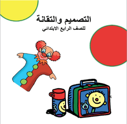 placeholder image to represent content