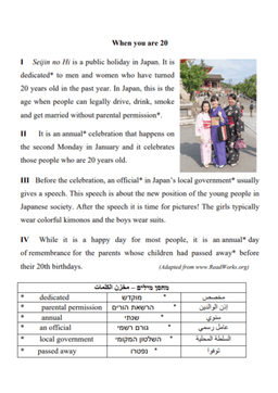placeholder image to represent content