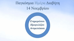 placeholder image to represent content