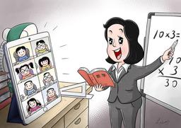 placeholder image to represent content