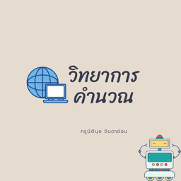 placeholder image to represent content